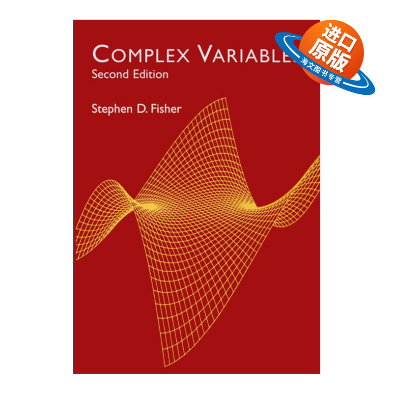 英文原版 Complex Variables 复变函数 第二版 Stephen D. Fisher 英文版 进口英语原版书籍