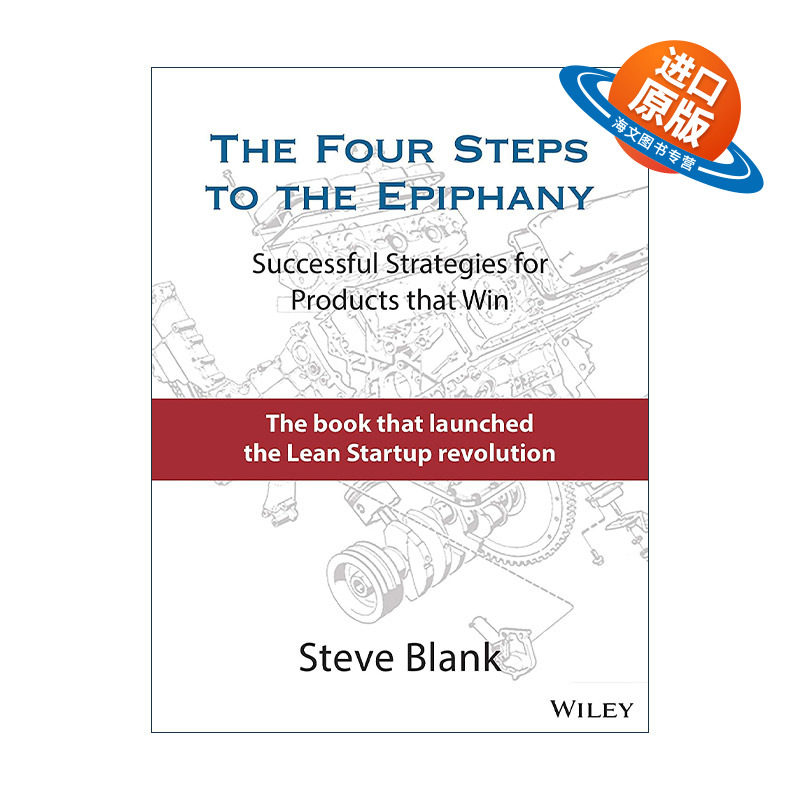 英文原版 The Four Steps to the Epiphany 四步创业法 精装 Steve Blank 英文版 进口英语原版书籍