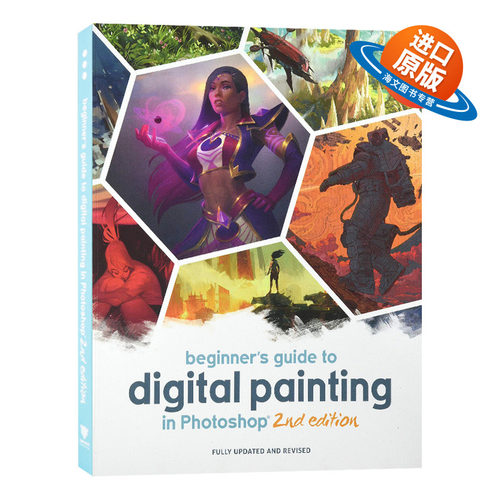 Photoshop数字绘画初学者指南第2版 英文原版 Beginner's Guide to Digital Painting in Photoshop 英文版 进口书