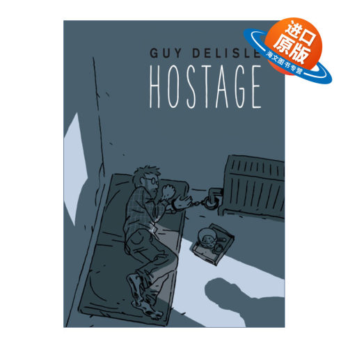 英文原版 Hostage 第111天 人质手记 盖·德利斯勒漫画 精装 英文版 进口英语原版书籍