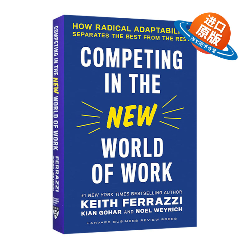 英文原版 Competing in the New World of Work 在新的工作世界中竞争 不同凡响的适应力如何让优秀者脱颖而出 哈佛商业评论 精装