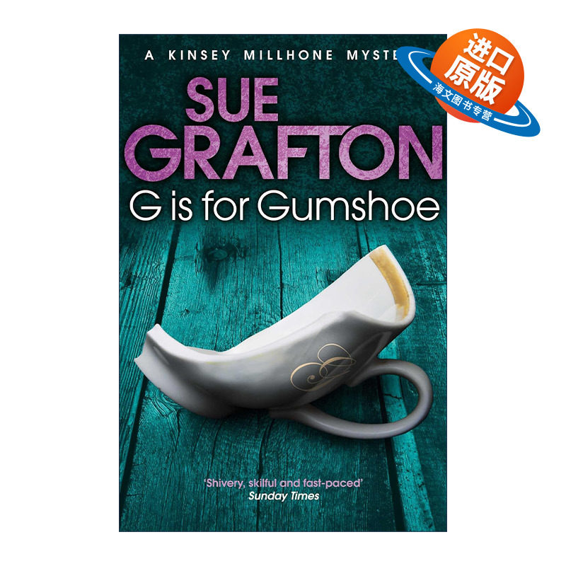 英文原版 G is for Gumshoe 侦探 侦探推理悬疑小说 苏·格拉夫顿字母系列作品 Sue Grafton 英文版 进口英语原版书籍