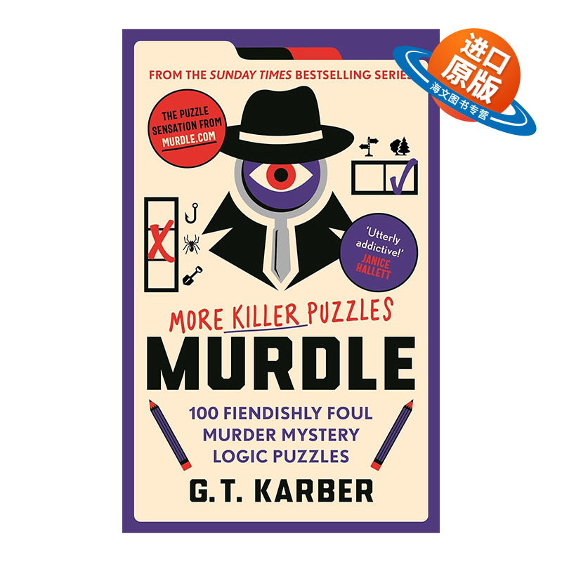 英文原版 Murdle More Killer Puzzles 谋杀谜团2 破解100个邪恶狡猾的谋杀推理逻辑谜题 解谜益智图书 英文版 进口英语原版书籍