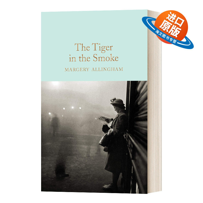 英文原版 The Tiger in the Smoke 烟中之虎 精装麦克米伦收藏馆系列 Macmillan Collector's Library 英文版 进口英语原版书籍