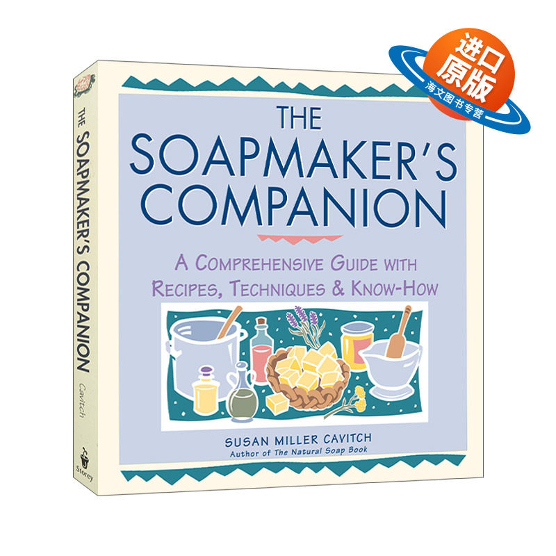 英文原版 The Soapmaker's Companion 肥皂制造商的同伴 手工冷制皂宝典 Susan Miller Cavitch 英文版 进口英语原版书籍