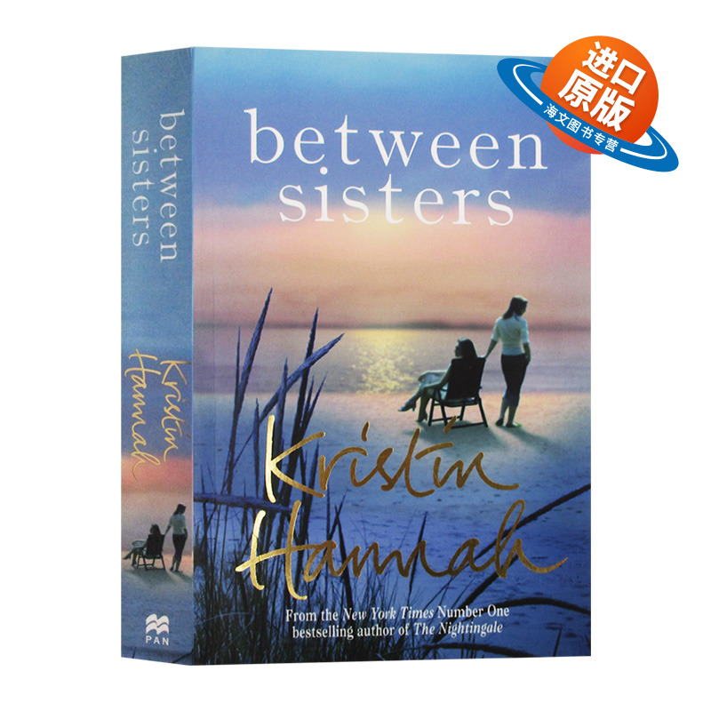 姐妹之间 英文原版小说 Between Sisters 克莉丝汀汉娜 Kristin Hannah 英文版进口原版英语书籍