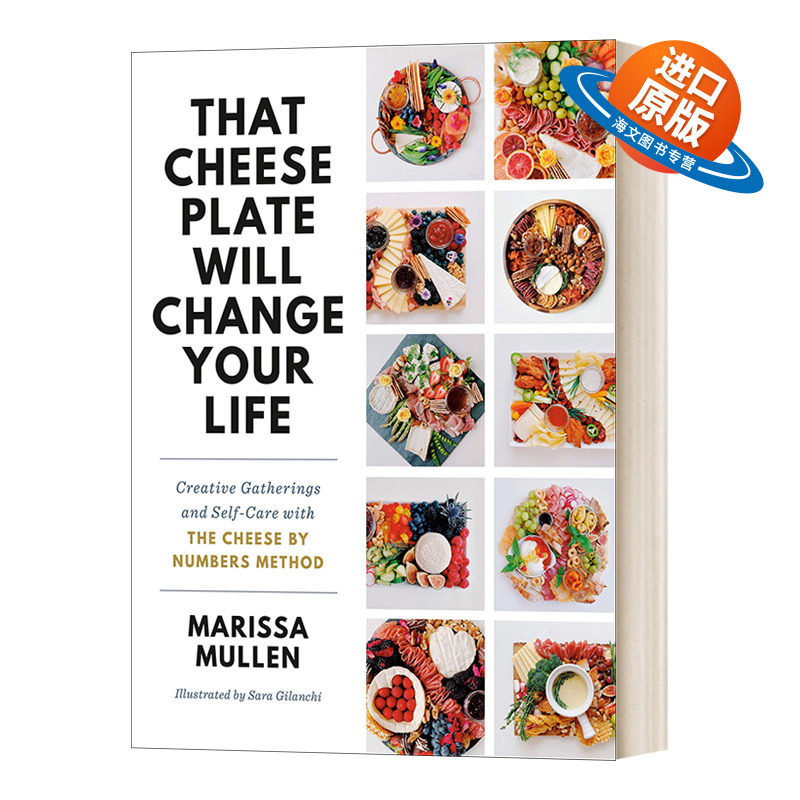 英文原版 精装 That Cheese Plate Will Change Your Life 奶酪拼盘制作方法指南 精装 英文版 进口英语原版书籍
