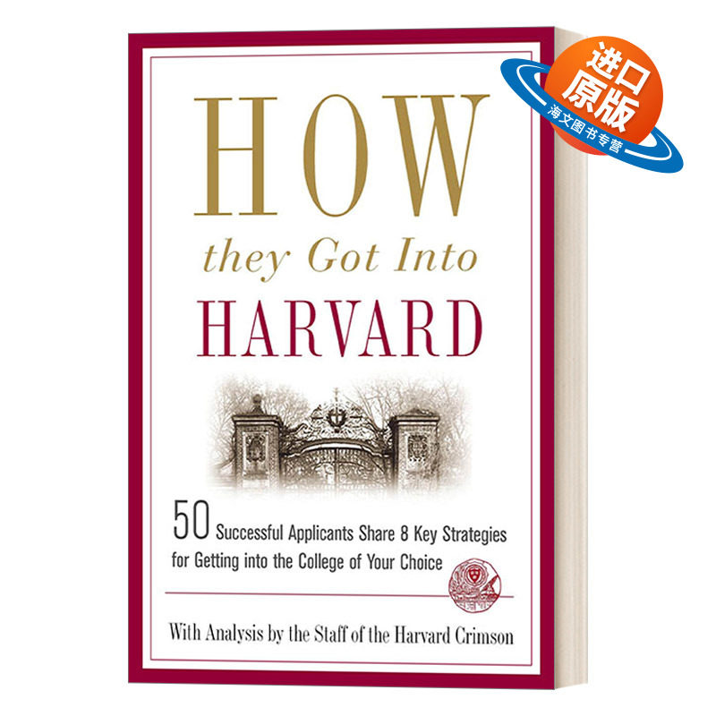 英文原版 How They Got into Harvard 怎样迈入哈佛 50位申请人的8大策略 美国大学申请 英文版 进口英语原版书籍