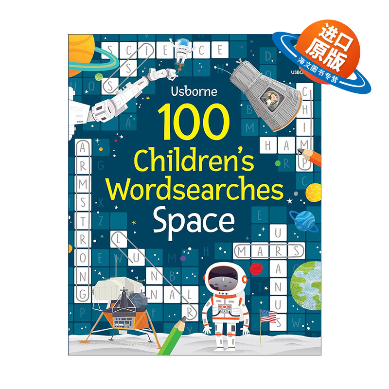 英文原版 100 Children's Wordsearches Space 尤斯伯恩100个找词游戏 太空 儿童益智游戏 英文版 进口英语原版书籍