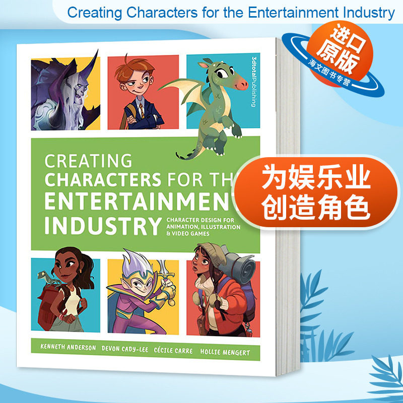 为娱乐业创造角色 英文原版 Creating Characters for the Entertainment Industry 欧美ACG角色设计 英文版进口原版英语书籍