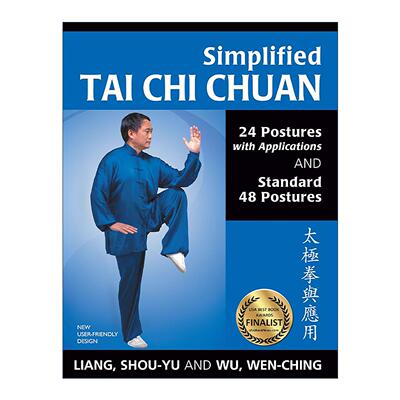 英文原版 Simplified Tai Chi Chuan 简化太极拳 二十四式应用与标准四十八式 第二版 练习指南 英文版 进口英语原版书籍