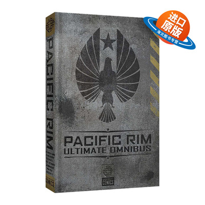 英文原版 Pacific Rim Ultimate Omnibus 环太平洋漫画  合集  精装 英文版 进口英语原版书籍