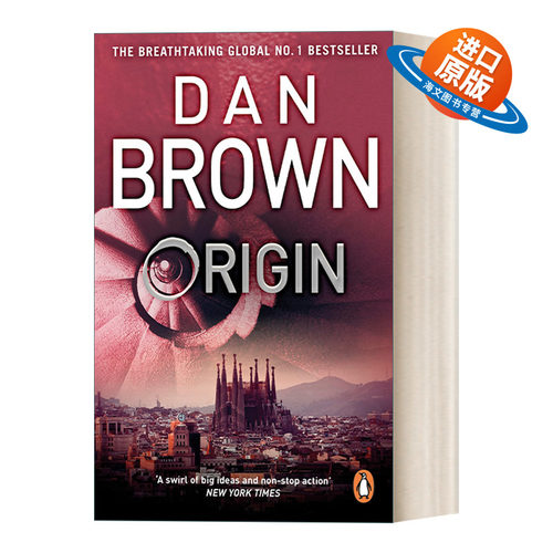 英文原版 Origin 本源 丹·布朗 罗伯特·兰登系列 英文版 进口英语原版书籍