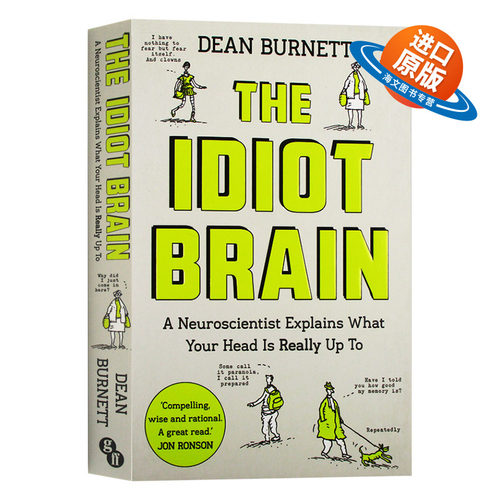 是我把你蠢哭了吗英文原版