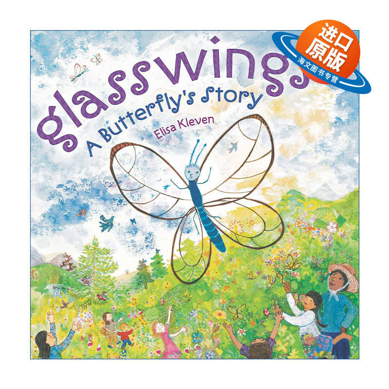 英文原版 Glasswings 透明的翅膀 一只蝴蝶的故事 儿童精装绘本 名家Elisa Kleven 英文版 进口英语原版书籍