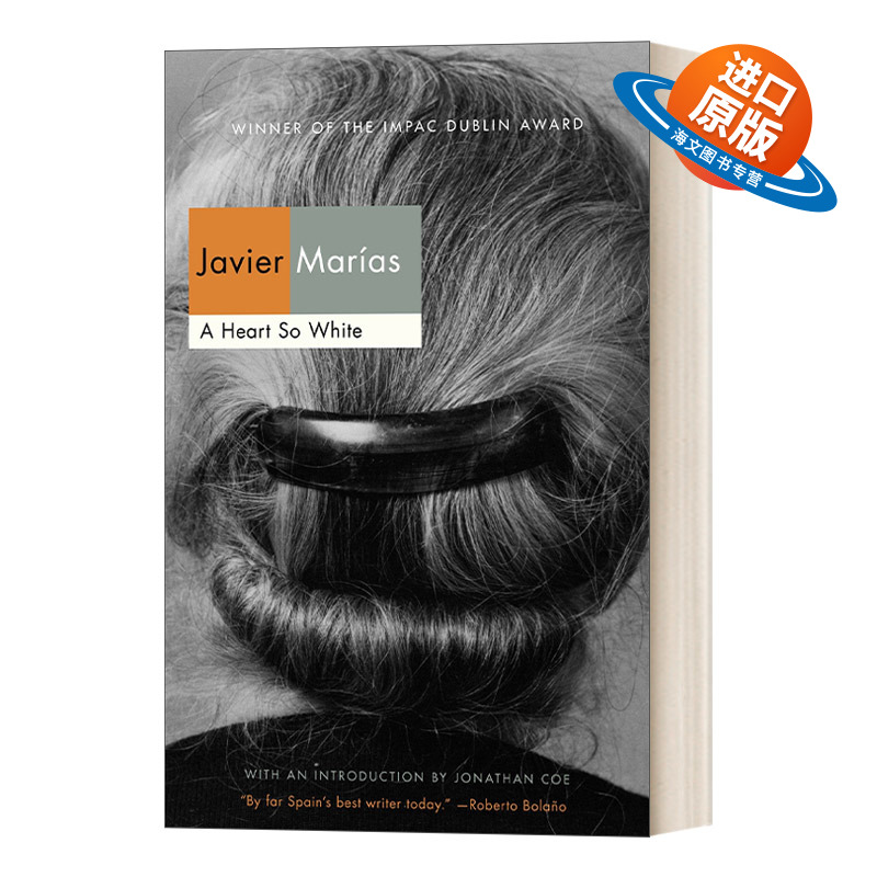 英文原版 A Heart So White 如此苍白的心 Javier Marías哈维尔·马里亚斯 IMPAC都柏林国际文学奖 英文版 进口英语原版书籍