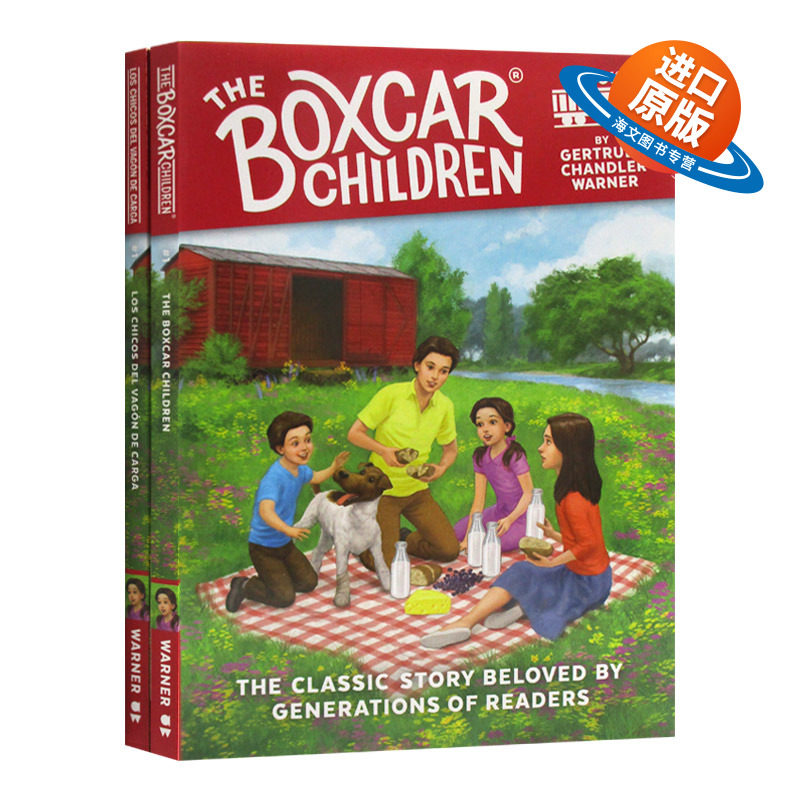 英文原版小说 The Boxcar Children 棚车少年套装1 西班牙语英语2本套装 Spanish/English set #1 英文版 进口英语原版书籍