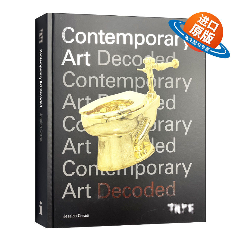 英文原版 Tate: Contemporary Art Decoded 泰特美术馆 现代艺术解码 英文版 进口英语原版书籍