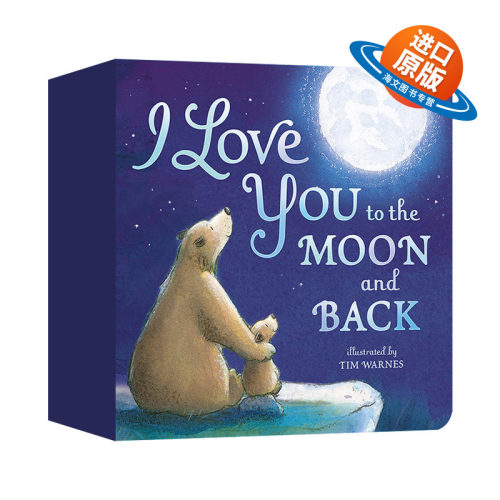 英文原版绘本 I Love You to the Moon and Back 我爱你到天荒地老 纸板书 英文版 进口英语原版书籍儿童外文书