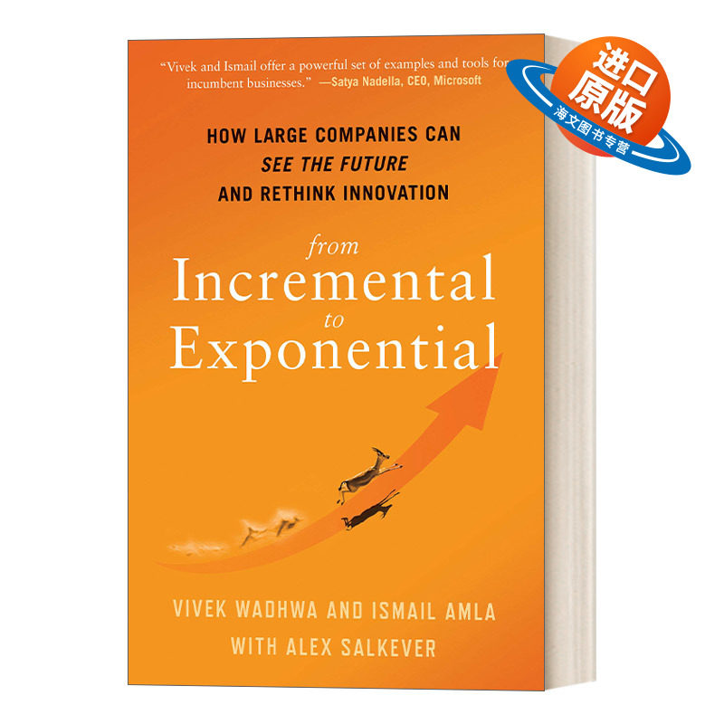 英文原版 From Incremental to Exponential 从增量到指数 大公司如何着眼未来并重新思考创新 企业管理 Vivek Wadhwa 精装 英文版
