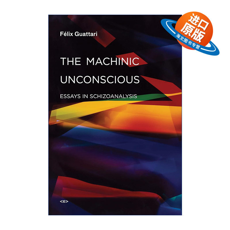 英文原版 The Machinic Unconscious The MIT Press 机械无意识 精神分裂症分析论文集 精神分析学家和哲学家Félix Guattari