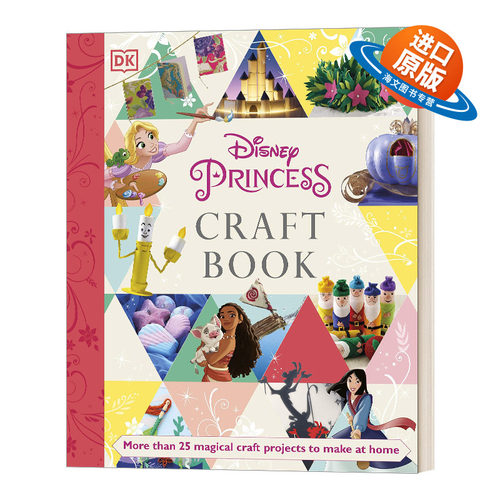 英文原版DK迪士尼公主手工工艺书