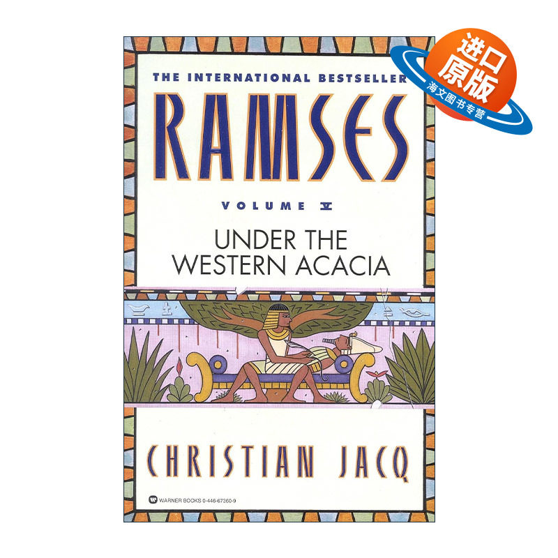 英文原版 Ramses Volume V 洋槐树下 拉美西斯五部曲之五 克里斯蒂安·贾克 英文版 进口英语原版书籍