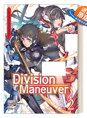 英文原版 Division Maneuver Vol.2 - Binary Hero 分区机动系列2 银河英雄 日本漫画 Nidy-2D- 英文版 进口英语原版书籍