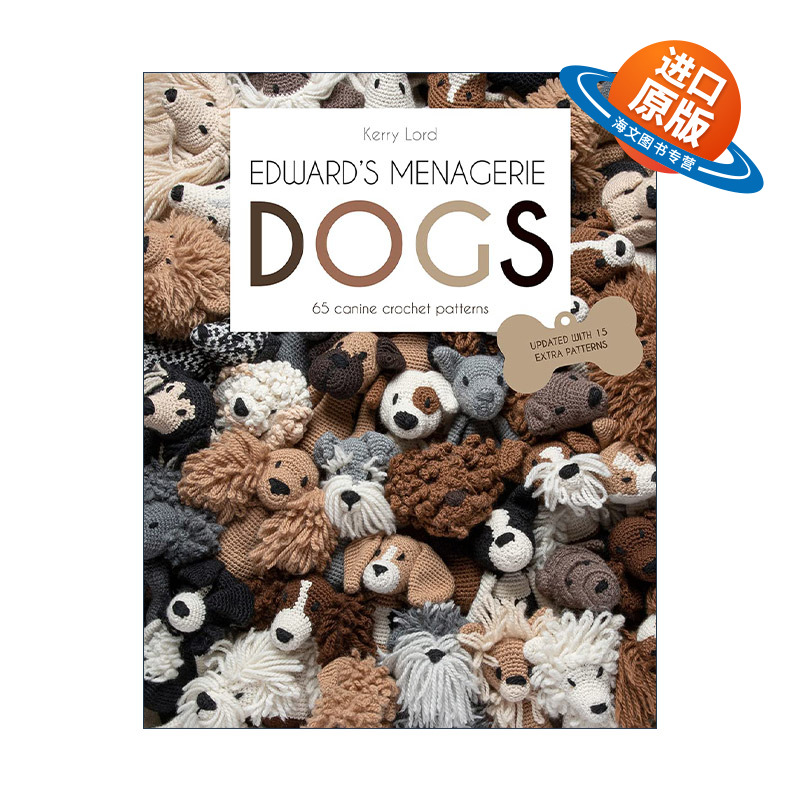 英文原版 Edward's Menagerie Dogs 爱德华微型动物展 Kerry Lord创意犬类编织指南 精装 钩针玩偶 英文版 进口英语原版书籍