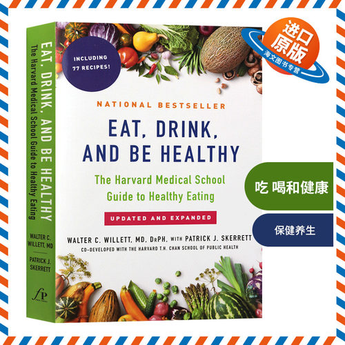 吃 喝 健康哈佛医学院健康饮食指南 英文原版 Eat Drink and Be Healthy 保健养生 英文版进口原版英语书籍