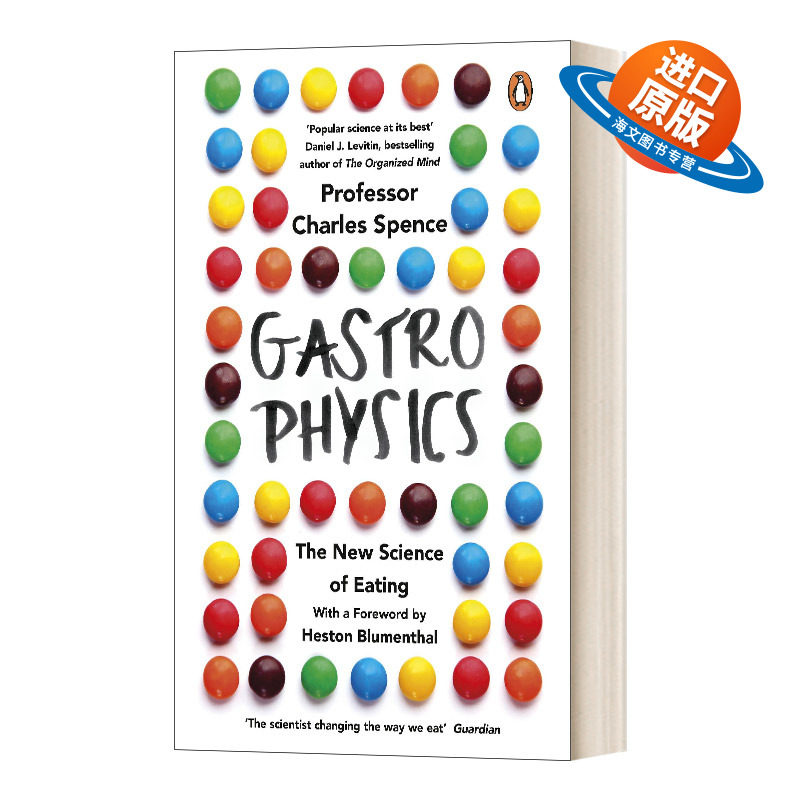 英文原版 Gastrophysics 美味的科学 从咬下第一口食物的体验 到饮食科学的美味革命 英文版 进口英语原版书籍