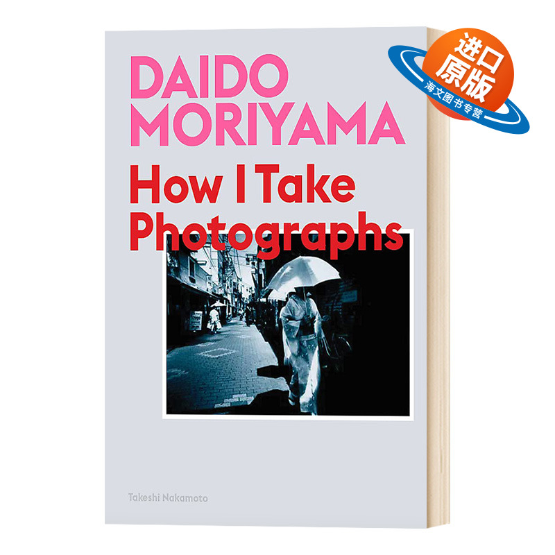 英文原版 Daido Moriyama 森山大道:我如何摄影 英文版