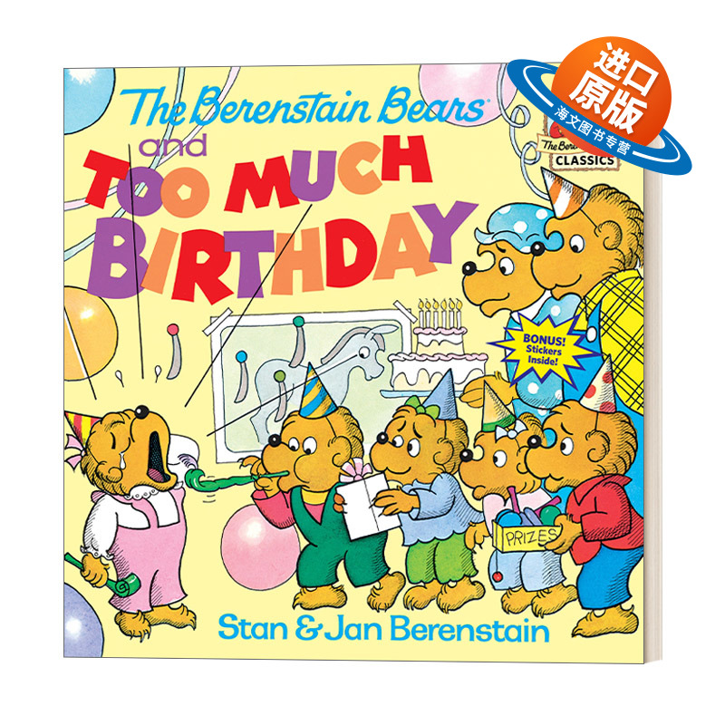 英文原版绘本 The Berenstain Bears and Too Much Birthday 贝贝熊 太多的生日 儿童英语启蒙认知亲子绘本 英文版 进口英语原版书