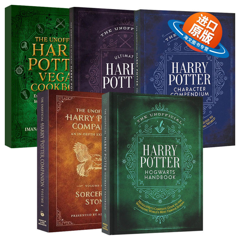 英文原版 The Unofficial Harry Potter 哈利波特非官方书5册 人物概要 魔法全书 素食食谱 英文版 进口英语原版书籍