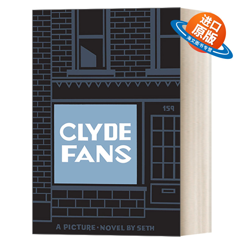 英文原版 Clyde Fans 克莱德风扇公司 豆瓣高分 英文版 进口英语原版书籍