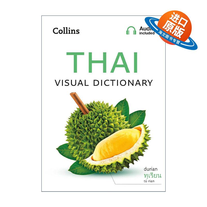 英文原版 Collins Thai Visual Dictionary 柯林斯泰语视觉词典 英文版 进口英语原版书籍
