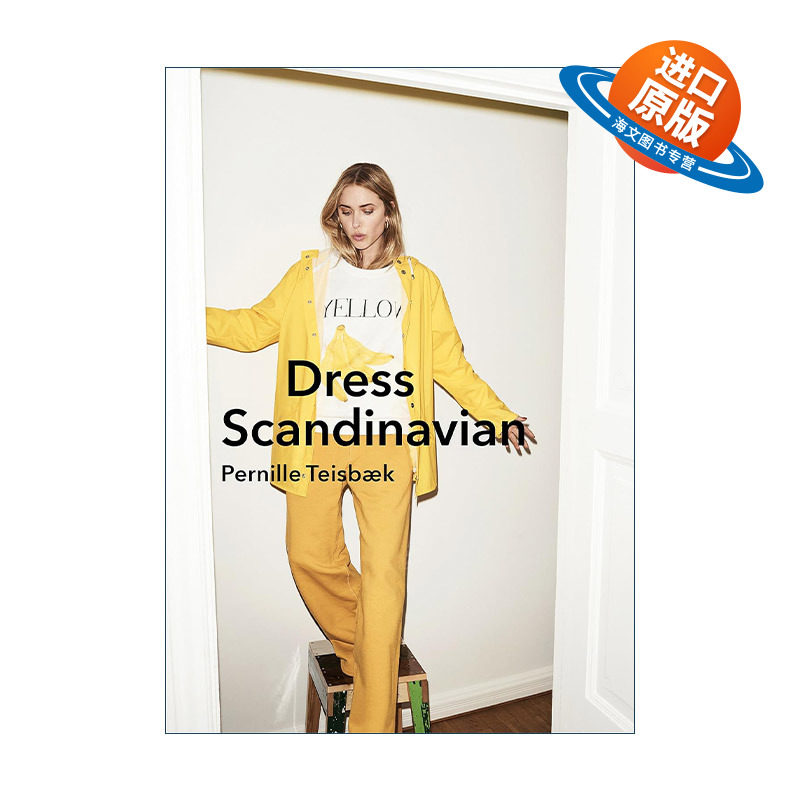 英文原版 Dress Scandinavian 斯堪的纳维亚时尚 丹麦人的风格衣橱 精装 Ins时尚博主Pernille Teisbaek 英文版 进口英语原版书籍