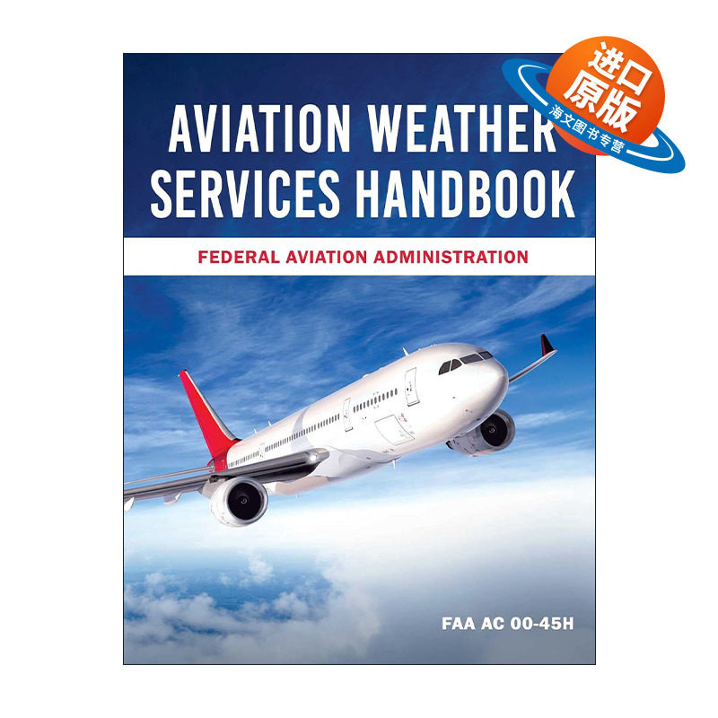 英文原版 Aviation Weather Services Handbook 航空气象服务手册 美国联邦航空管理局 英文版 进口英语原版书籍