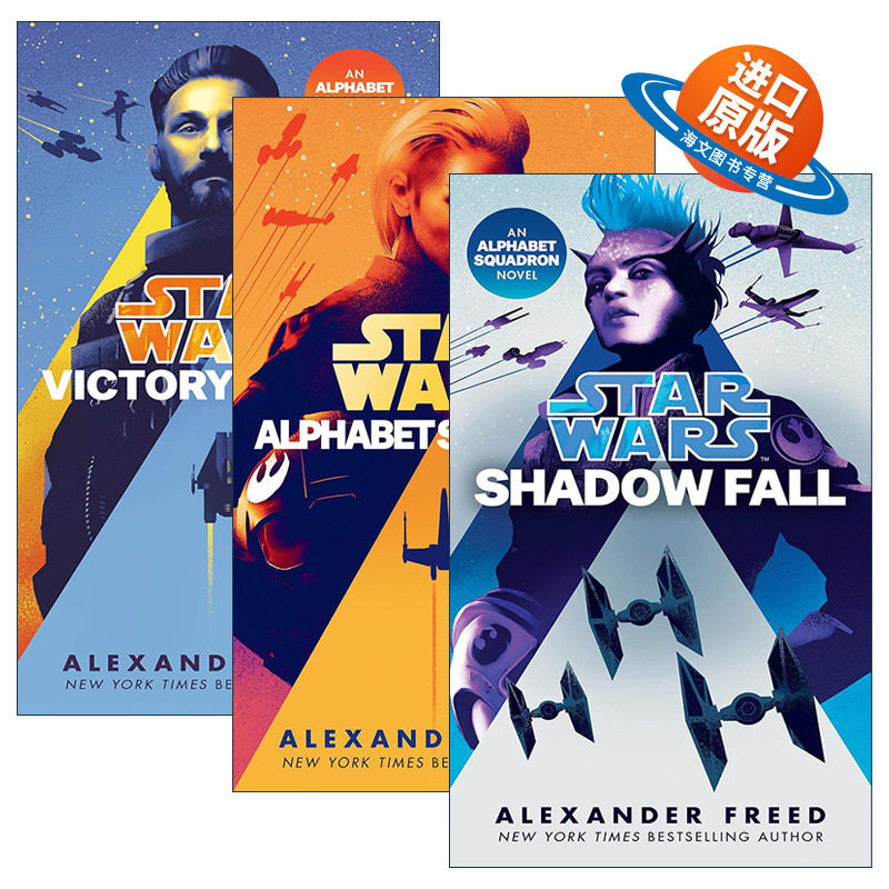 英文原版 Star Wars Alphabet Squadron星球大战 字母表中队系列 套装3册 科幻小说 英文版 进口英语原版书籍