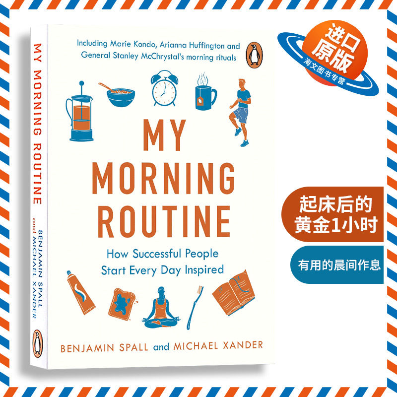英文原版 起床后的黄金1小时 My Morning Routine 各领域成功人士晨间习惯 提升工作效率 Benjamin Spall 进口英文版书籍