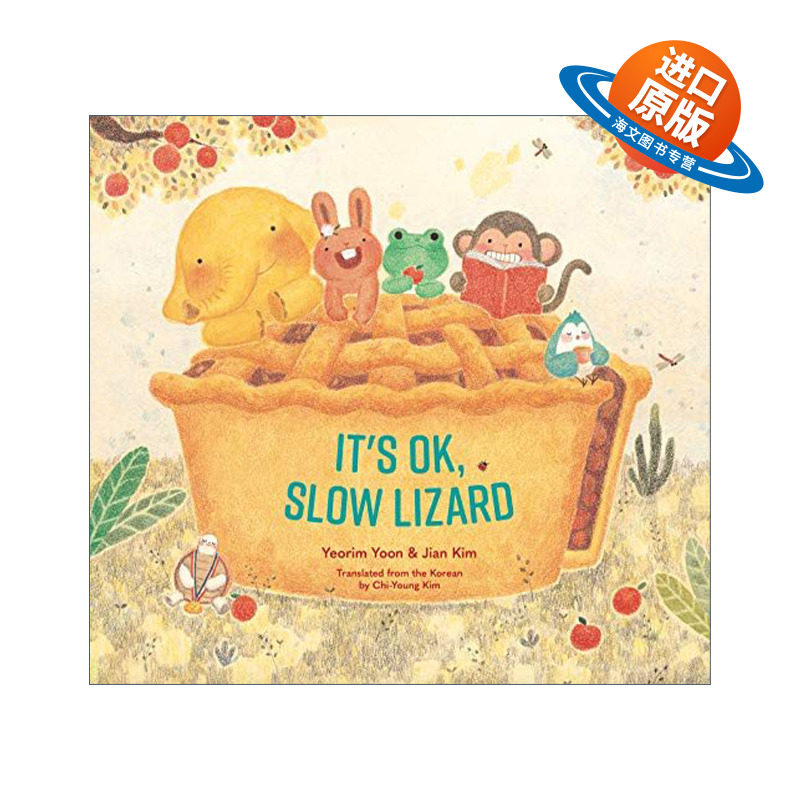 英文原版 It's OK Slow Lizard 没关系 慢吞吞蜥蜴 韩国插画师Jian Kim 儿童精装图画书绘本 英文版 进口英语原版书籍