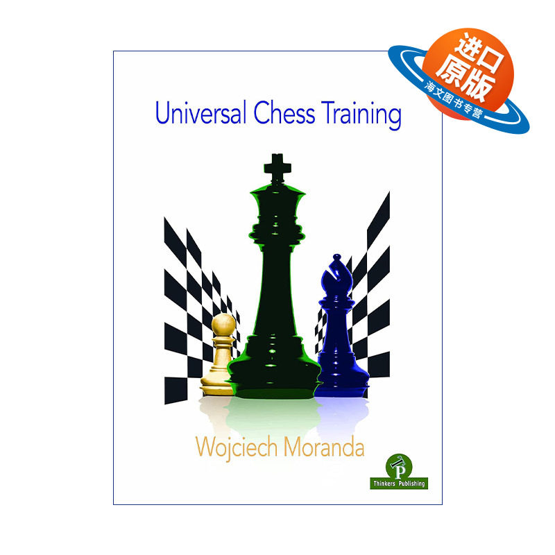 英文原版 Universal Chess Training 国际象棋通用训练手册 策略技巧指南 国际象棋特级大师Wojciech Moranda 进口英语原版书籍