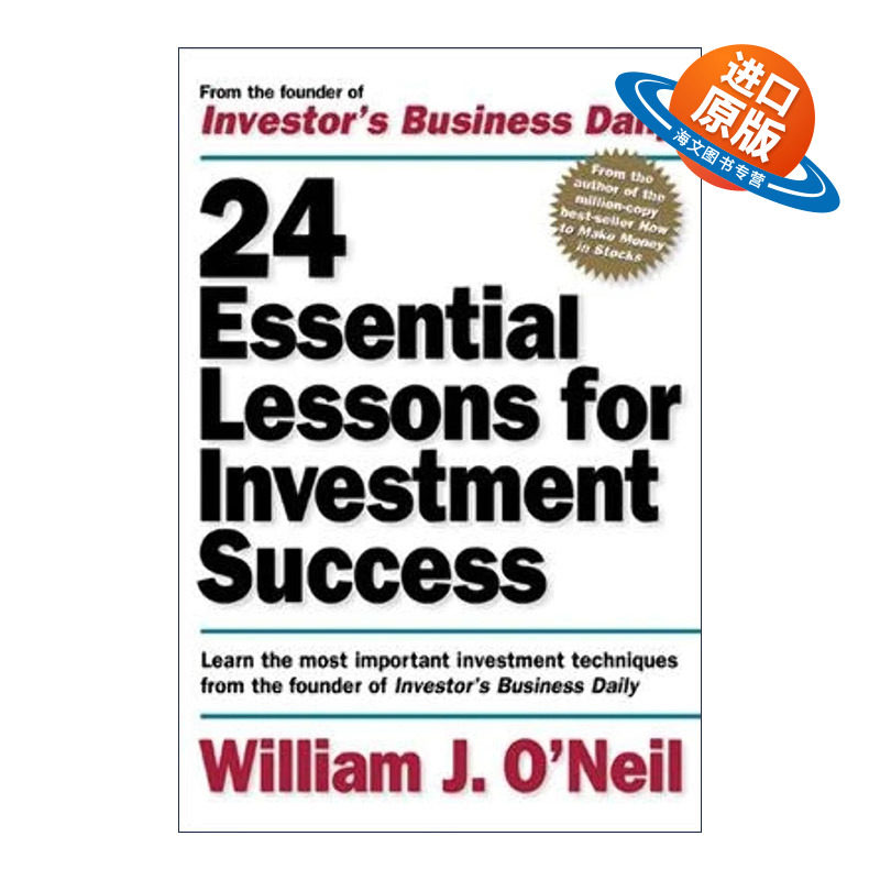 英文原版 24 Essential Lessons 4 Investmt Success 股票投资的24堂必修课 威廉·欧奈尔 英文版 进口英语原版书籍