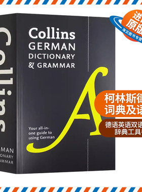 柯林斯德语词典及语法 英文原版 Collins German Dictionary and Grammar 德英双语词典 德语语法 英文版进口学习工具书