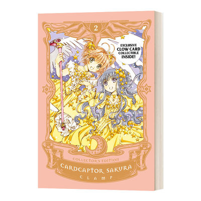 英文原版 精装 Cardcaptor Sakura Collector's Editon 2 百变小樱2 爱藏版 漫画 精装 英文版 进口英语原版书籍