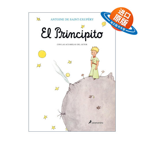 原版 El Principito The Little Prince 小王子 西班牙语版 Antoine De Saint-Exupery埃克苏佩里 精装 进口原版书籍