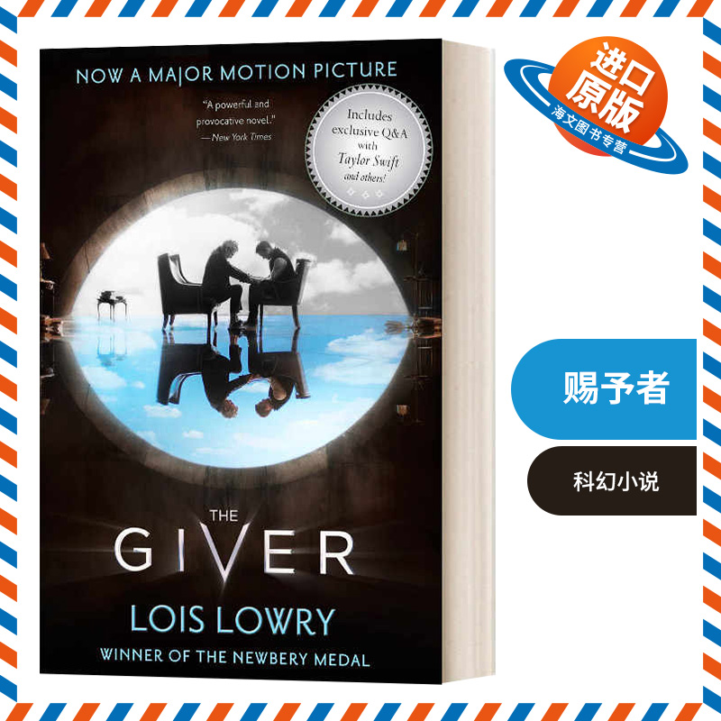 英文原版 The Giver 记忆传授人 赐予者 电影版 科幻小说 英文版 进口英语原版书籍儿童外文书