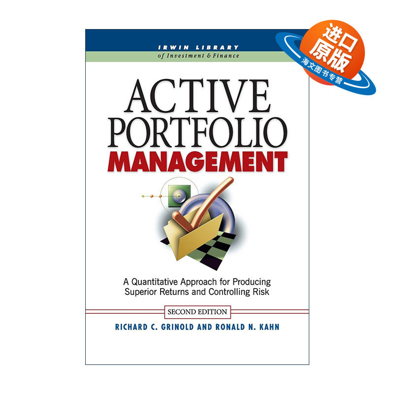 英文原版 Active Portfolio Management 主动投资组合管理 创造高收益并控制风险的量化投资方法 英文版 进口英语原版书籍