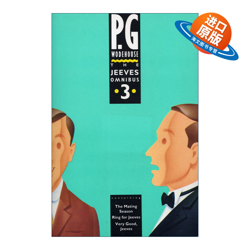 英文原版小说 The Jeeves Omnibus - Vol 3 万能管家吉夫斯系列合集 卷三 P.G.伍德豪斯 英文版 进口英语原版书籍