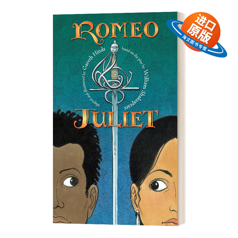 英文原版 Romeo and Juliet 罗密欧与朱丽叶 儿童经典文学 Gareth Hinds 英文版 进口英语原版书籍